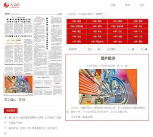 Dziennik People’s Daily odwiedza ACCURL, aby odkryć wysokiej jakości kod produkcji przemysłowej